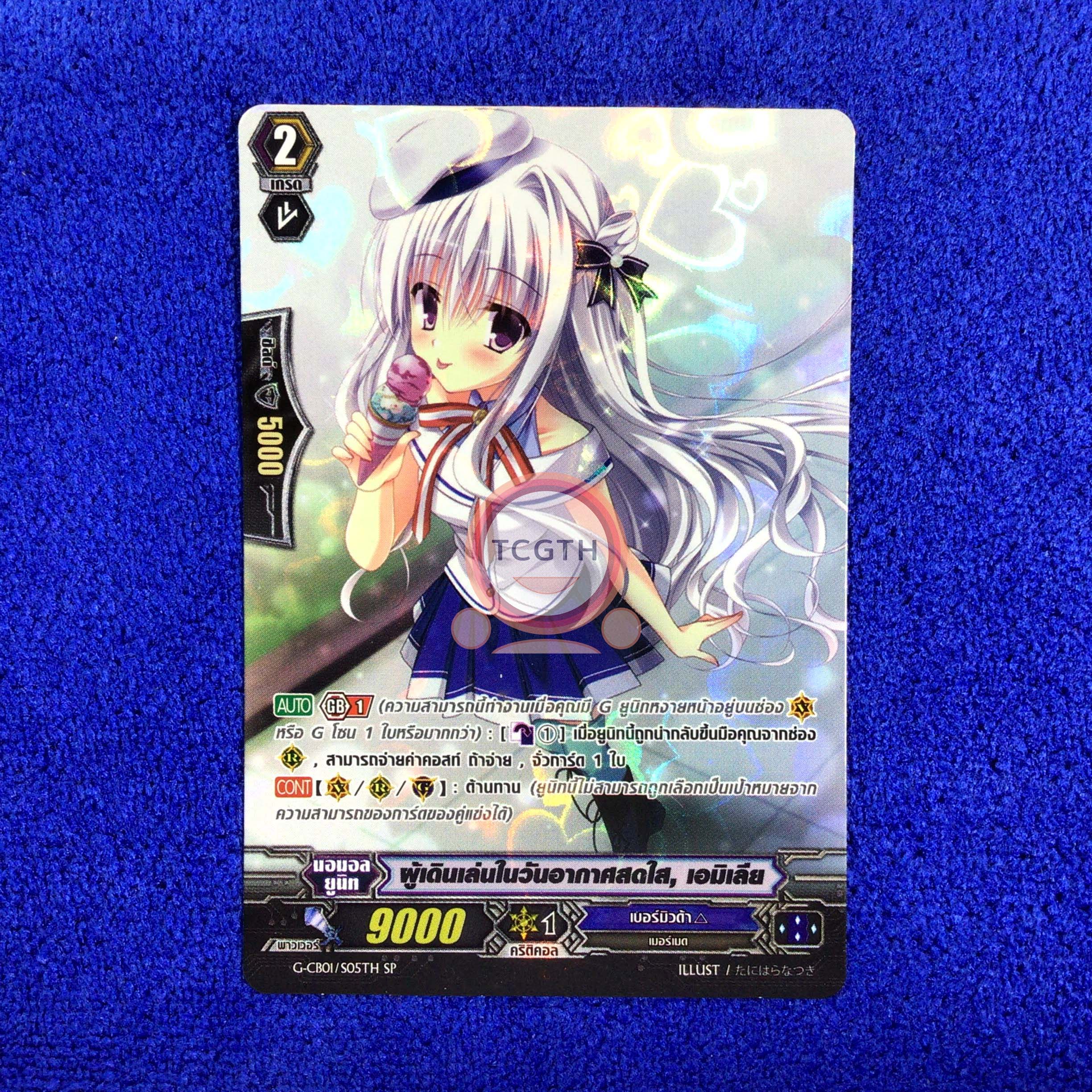 Men's Competition Barbell Set