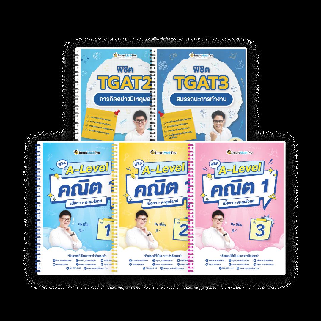 Men's Competition Barbell Set