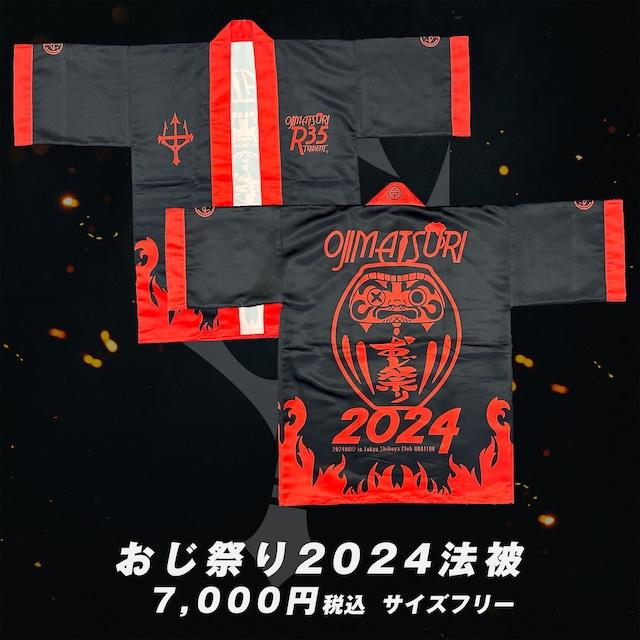 Men's Competition Barbell Set