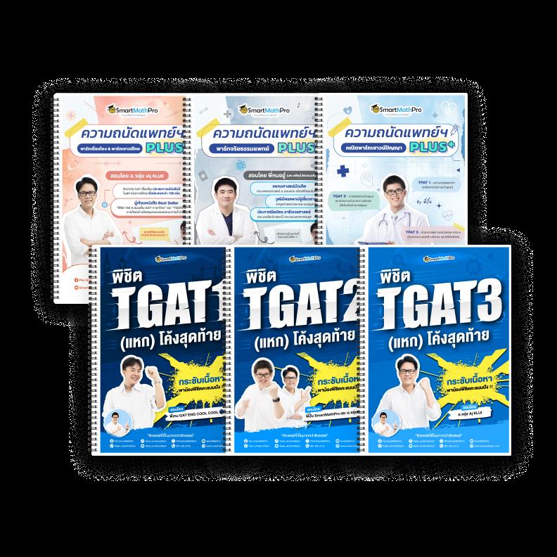 Men's Competition Barbell Set